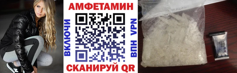 Амфетамин 97%  Купить где  Серов 