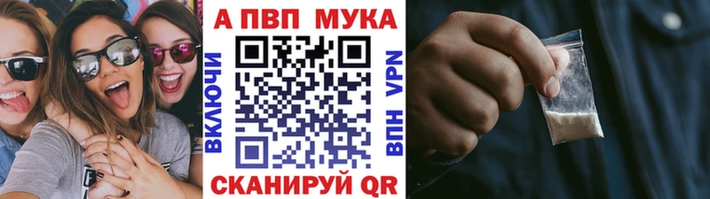 A PVP Crystall  Купить  Серов 