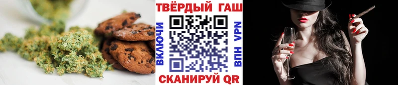 Печенье с ТГК марихуана  Купить закладки  Серов 