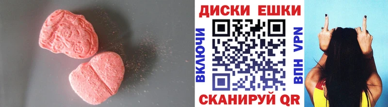 Ecstasy TESLA  Купить закладки  Серов 