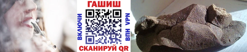 Купить  Серов  Гашиш 40% ТГК 
