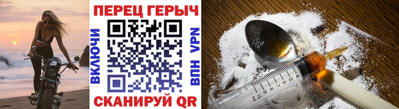 Купить закладки  Серов  ГЕРОИН герыч 