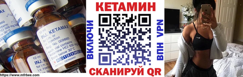 Купить где  Серов  Кетамин VHQ 