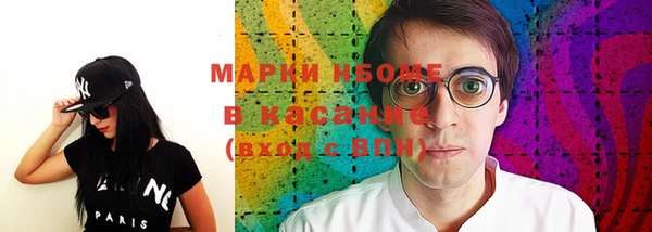 mix Балабаново