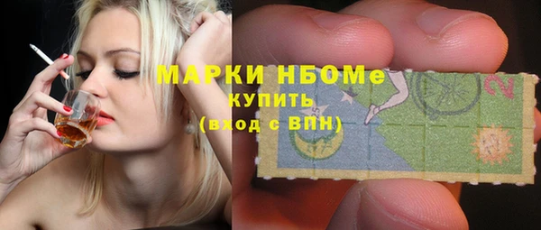 героин Балахна