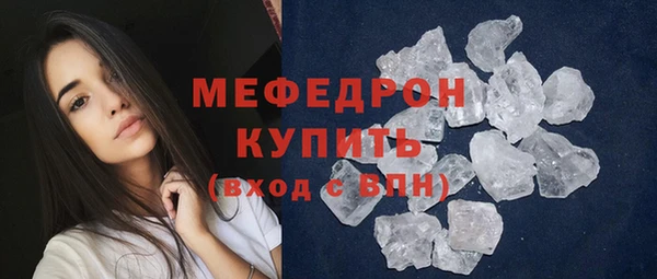 метамфетамин Баксан