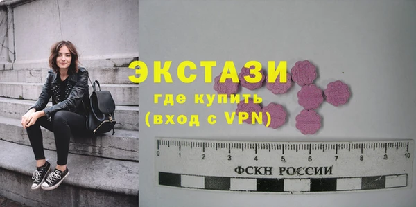 метамфетамин Баксан
