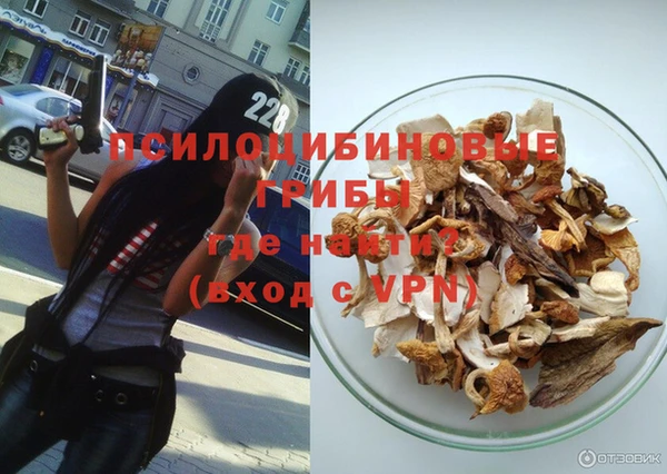марихуана Богородицк
