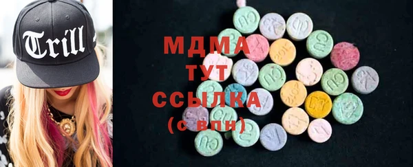 героин Балахна