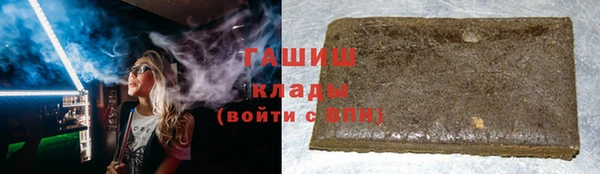 героин Балахна