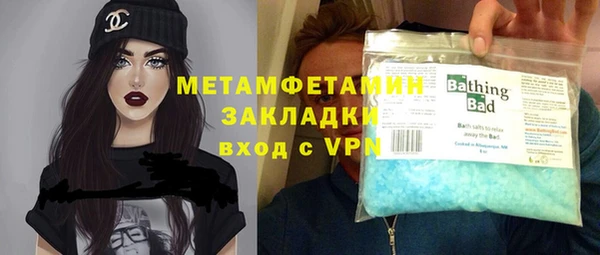 марихуана Богородицк