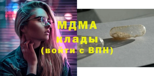 метамфетамин Баксан