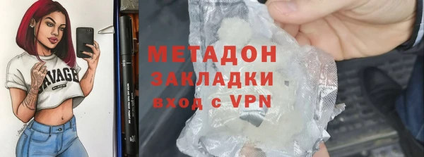 героин Балахна