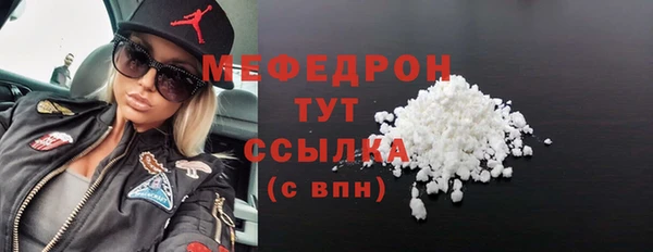 метамфетамин Баксан
