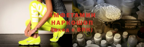 метамфетамин Баксан