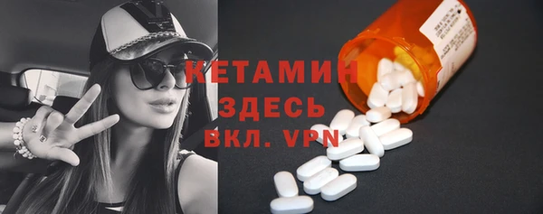 марихуана Богородицк