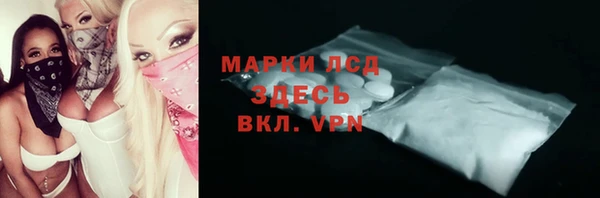 метамфетамин Баксан