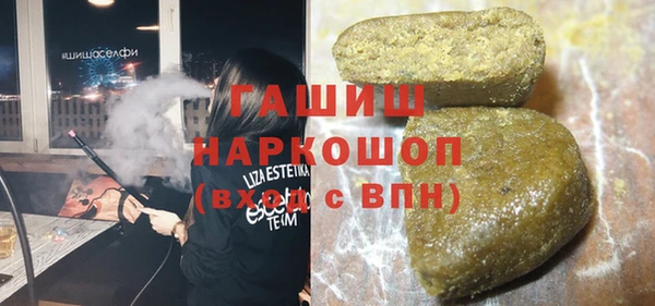 марихуана Богородицк
