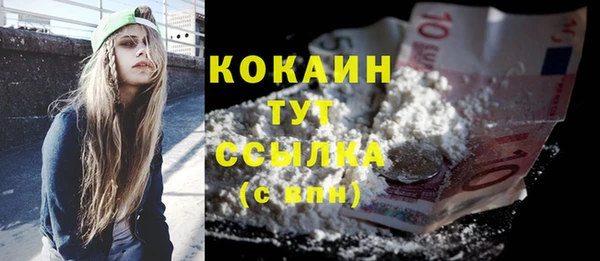 героин Балахна