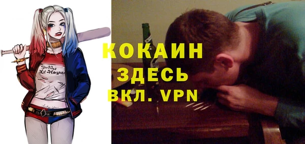 героин Балахна