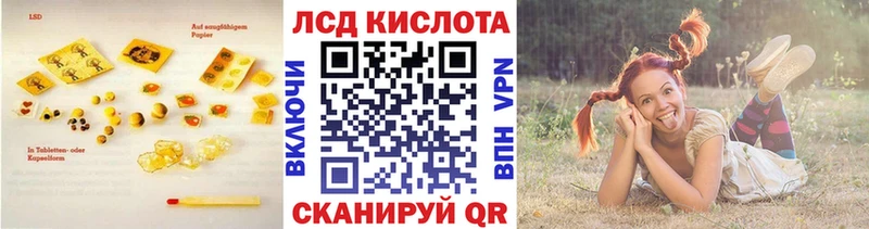 Купить закладки  Серов  LSD-25 экстази кислота 