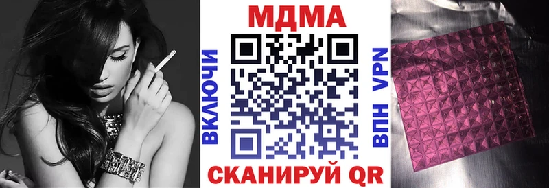 MDMA Molly  Купить где  Серов 
